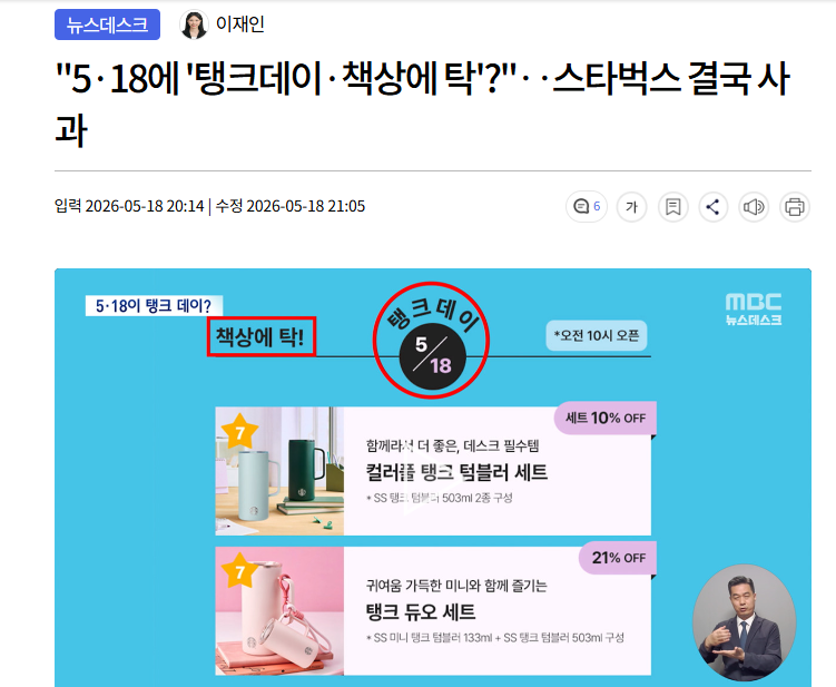 스크린샷 2026-05-18 223425.png
