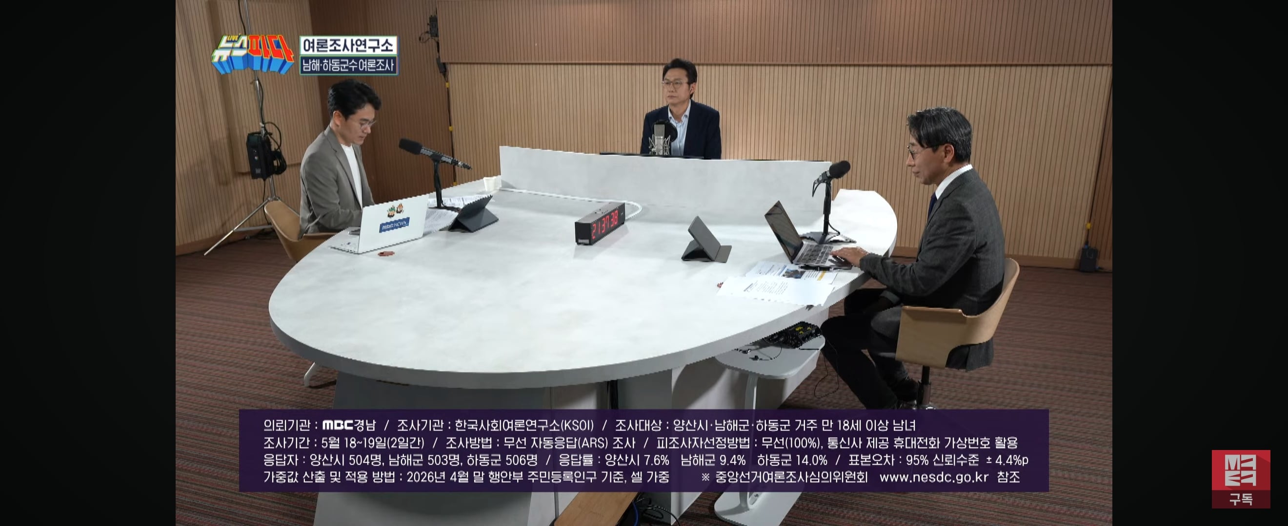 Screenshot_20260521_214321_YouTube.jpg