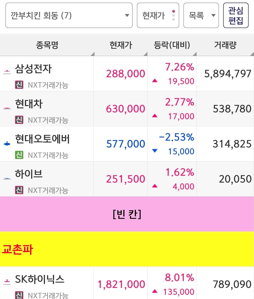 Screenshot_20260511_081656_S#.jpg