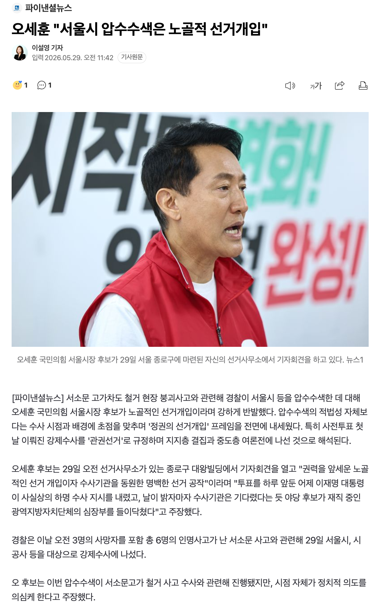 스크린샷 2026-05-29 오전 11.58.12.png