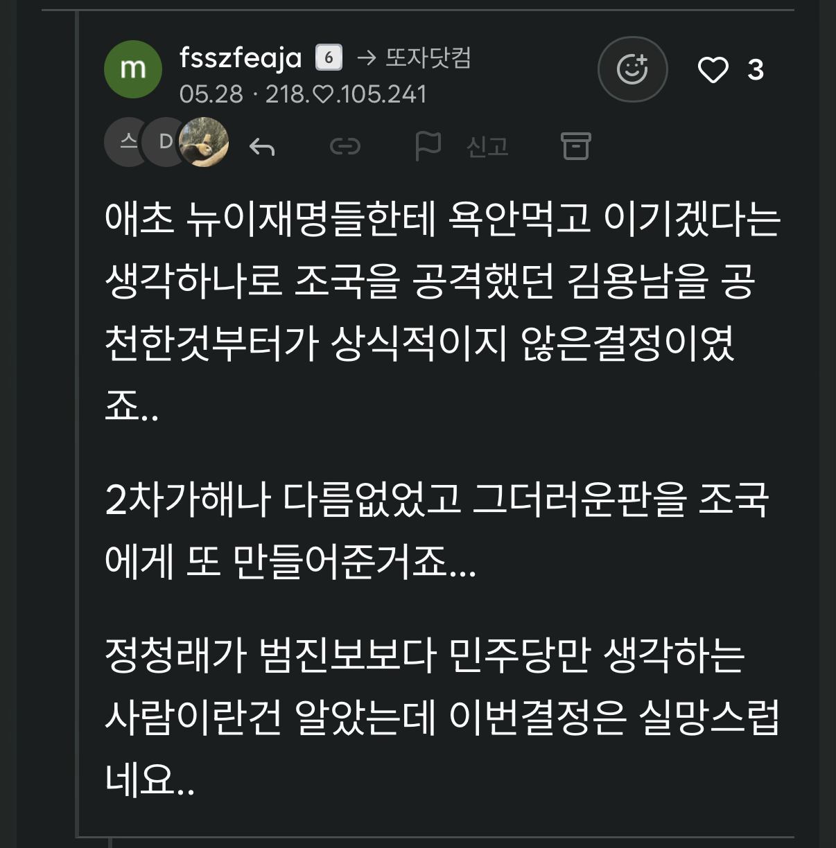 첨부 이미지
