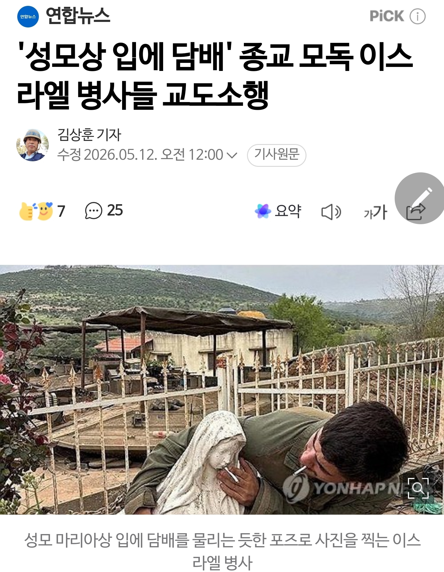 Screenshot_20260512_024120_NAVER.jpg