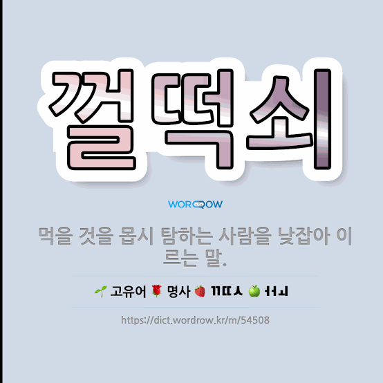 첨부 이미지