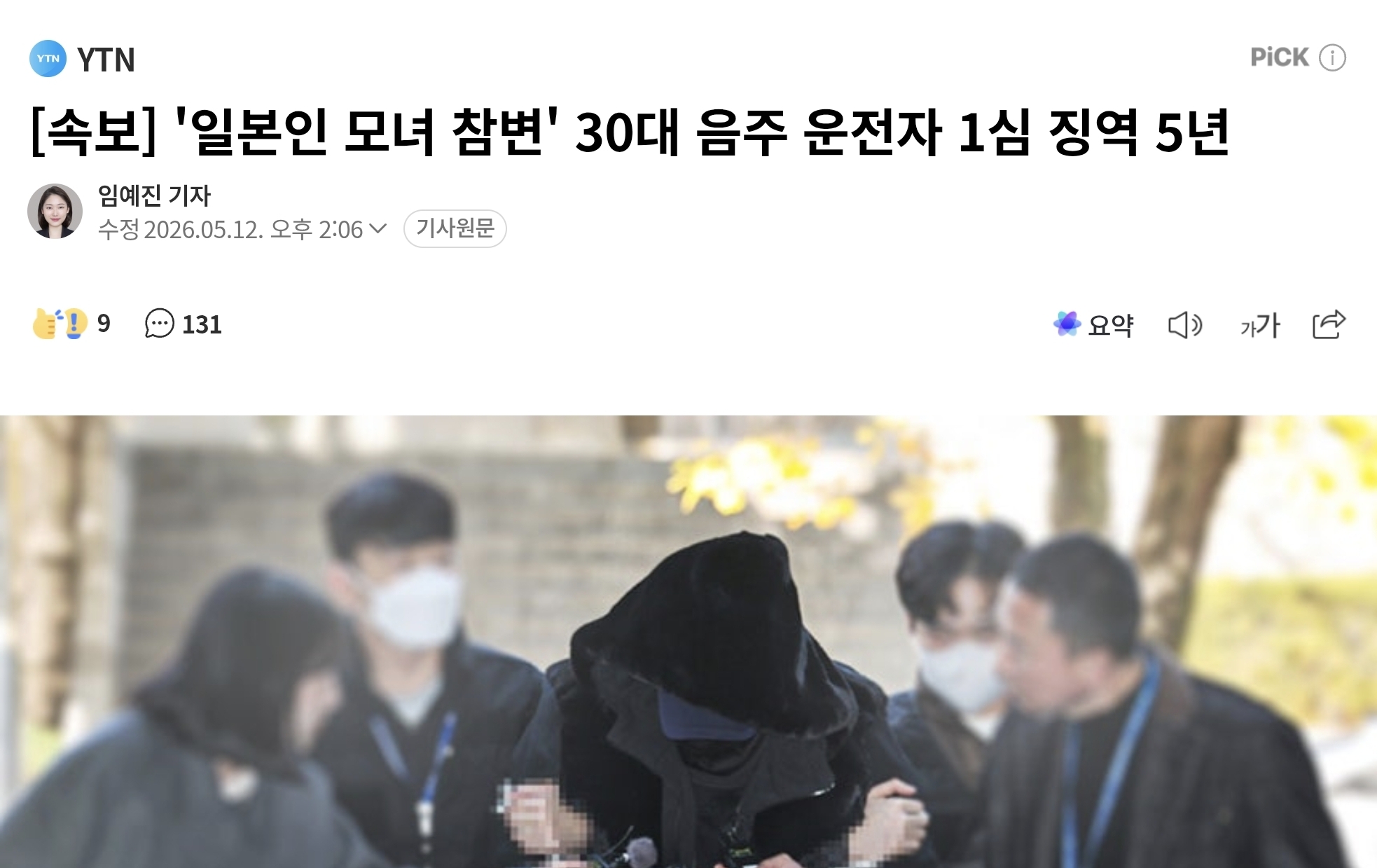 Screenshot_20260512_151915_Chrome.jpg