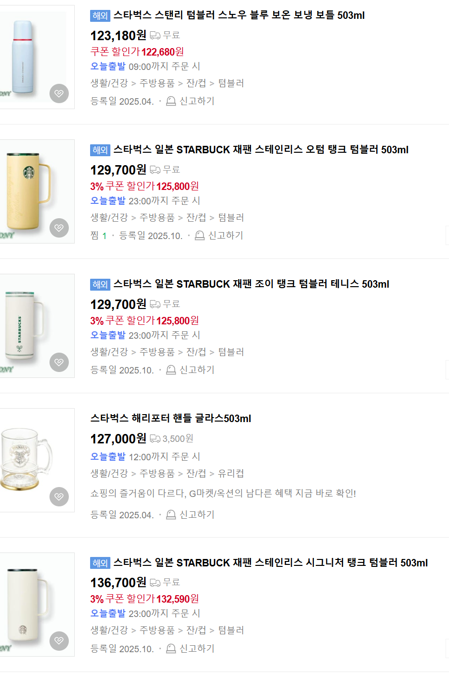 첨부 이미지