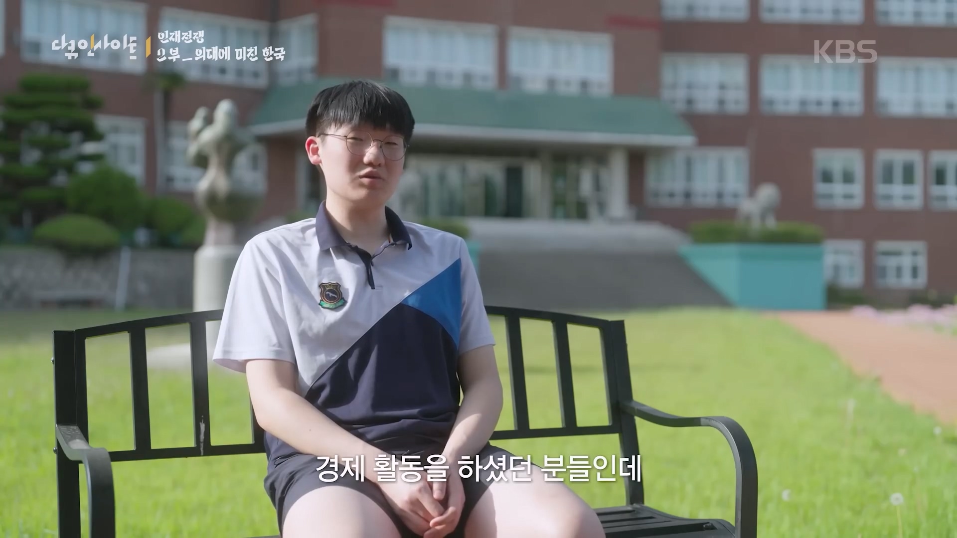 인재전쟁2부.mp4_20260510_155238.364.jpg