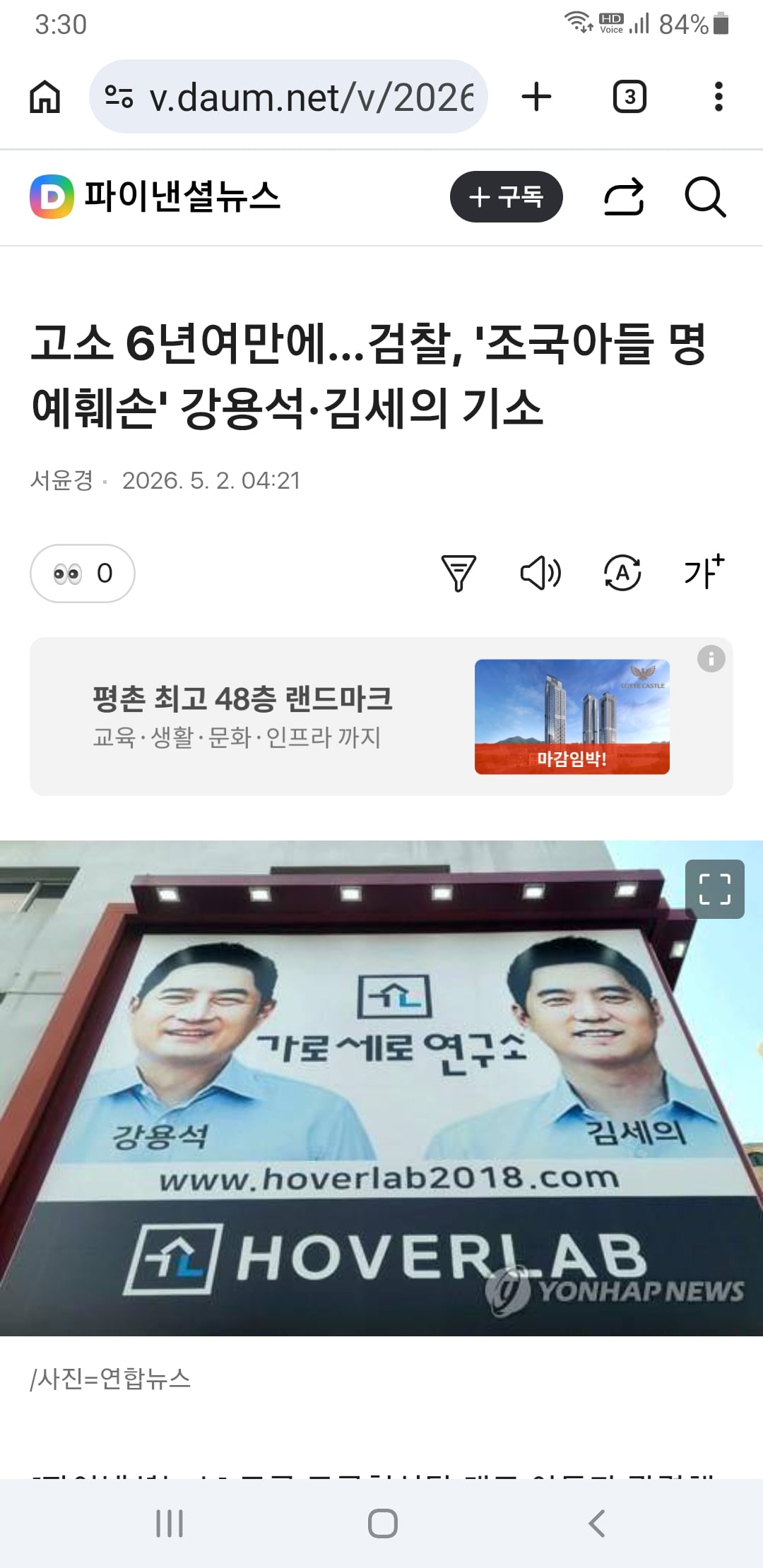 Screenshot_20260502-153021_Chrome.jpg