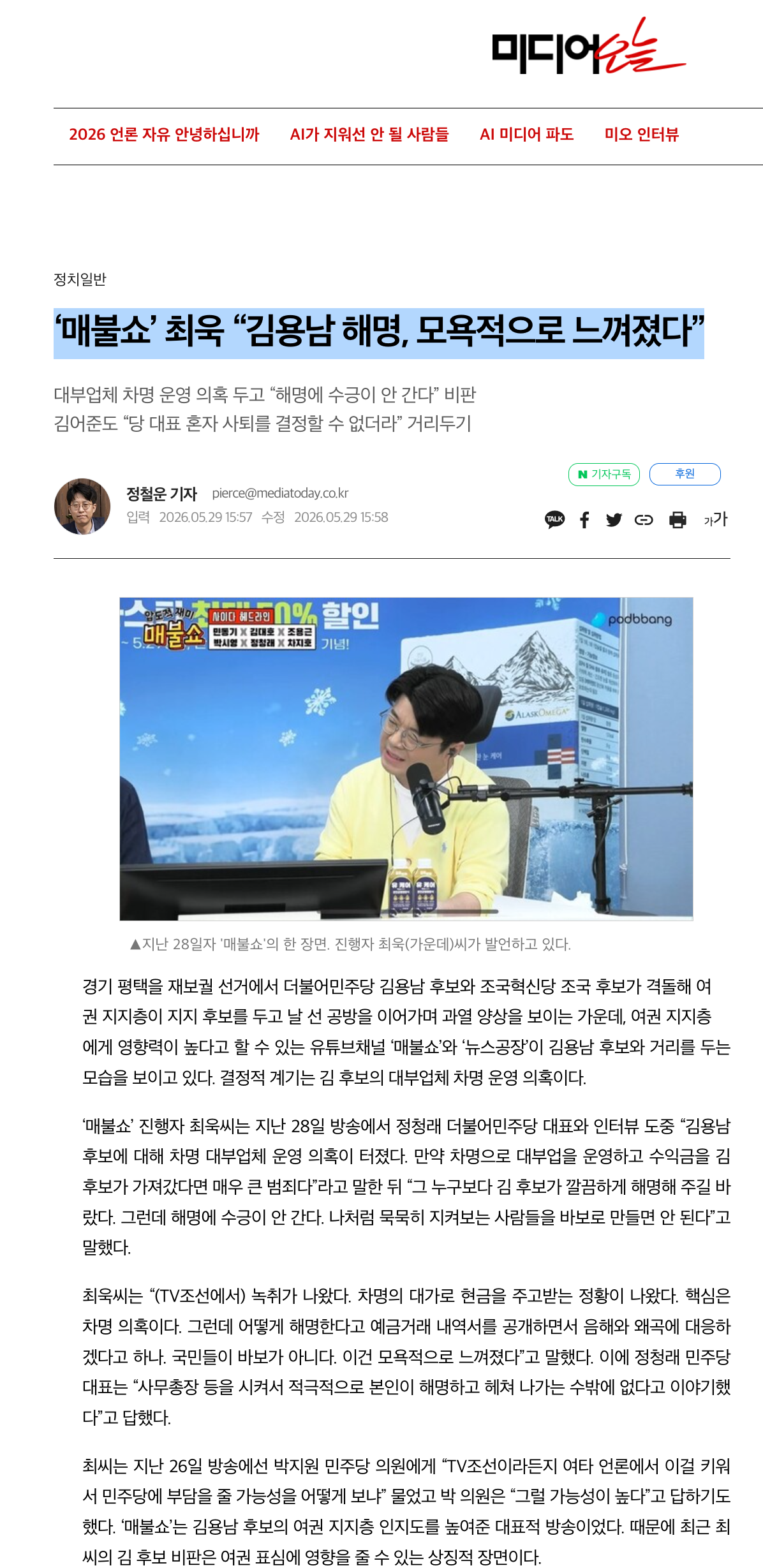 스크린샷 2026-05-29 오후 4.28.11.png