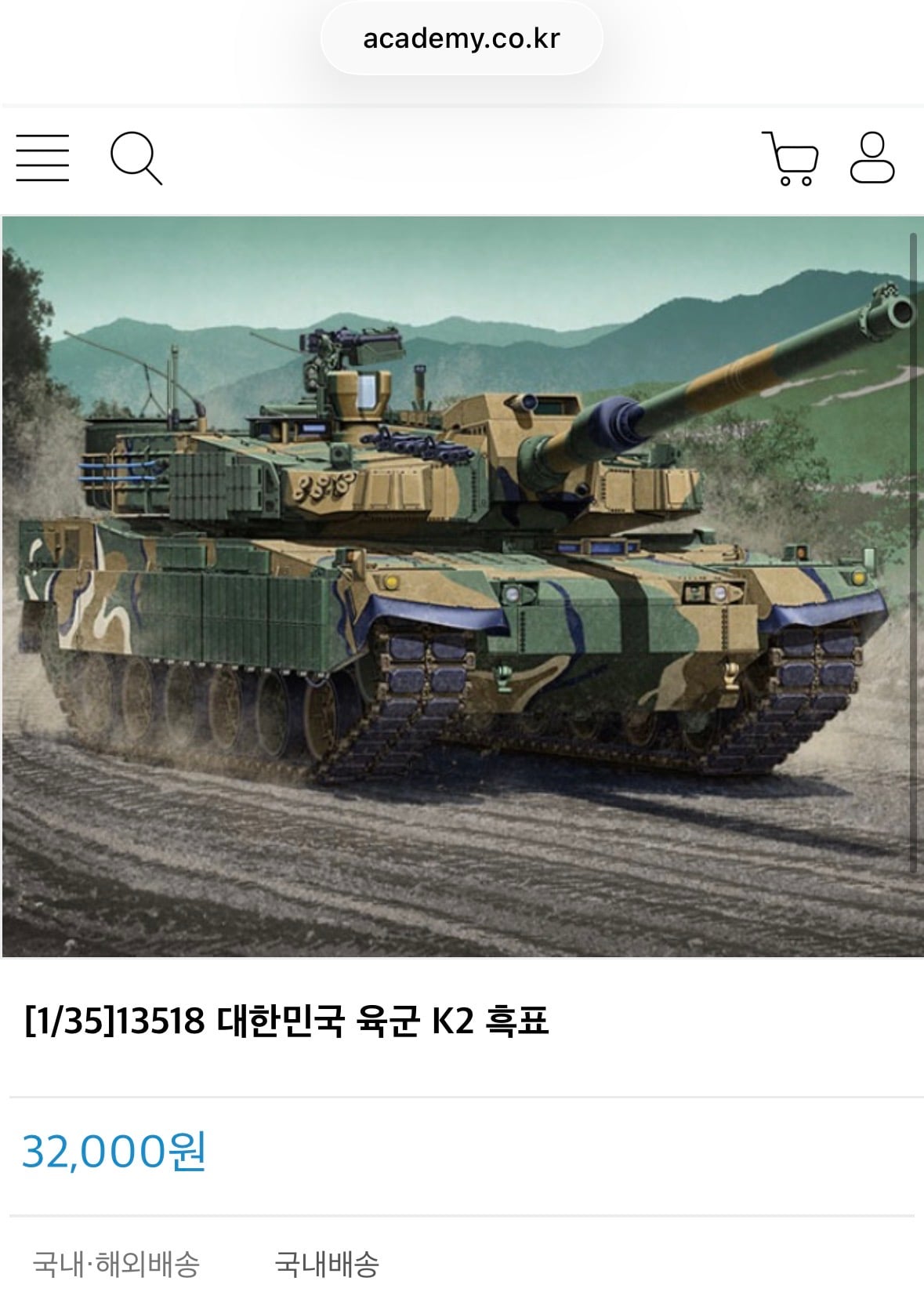 첨부 이미지
