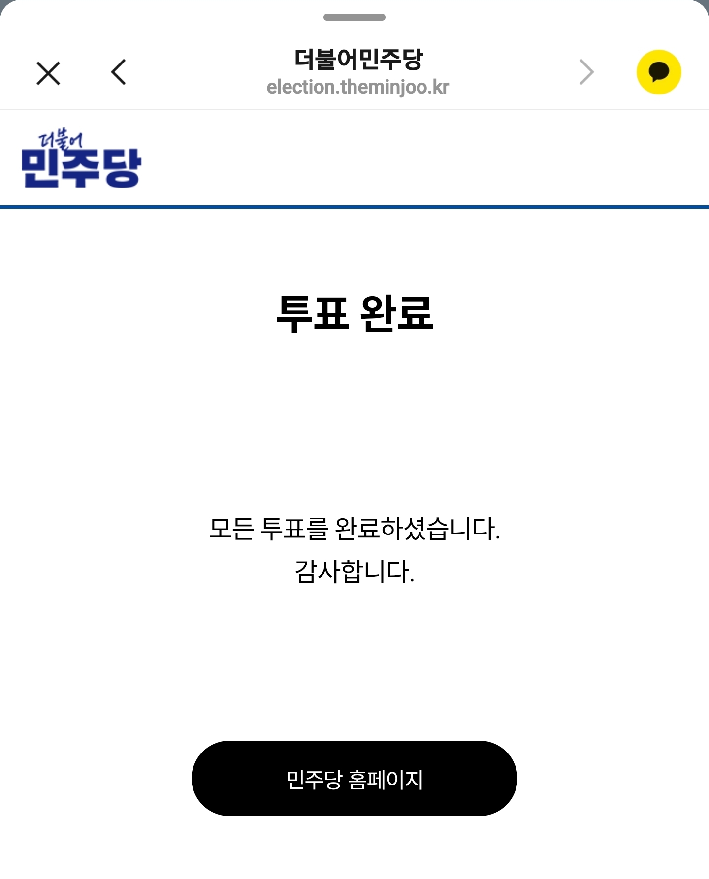 첨부 이미지