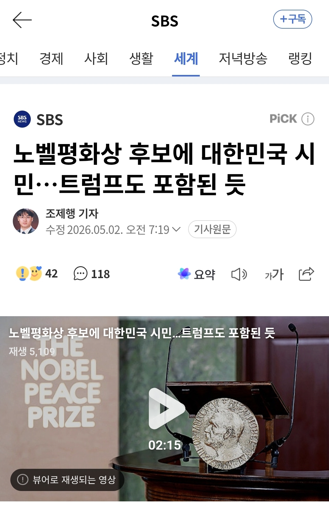 Screenshot_20260510_202153_NAVER.jpg