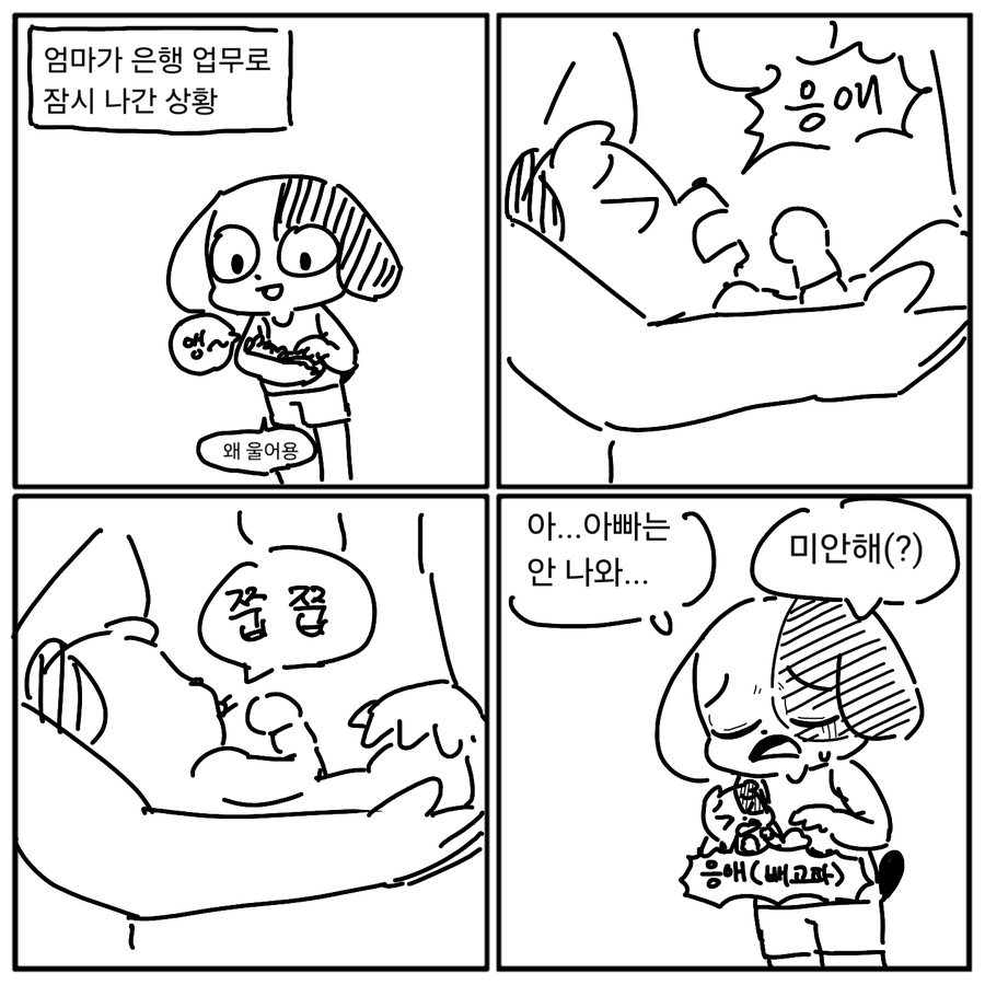 첨부 이미지