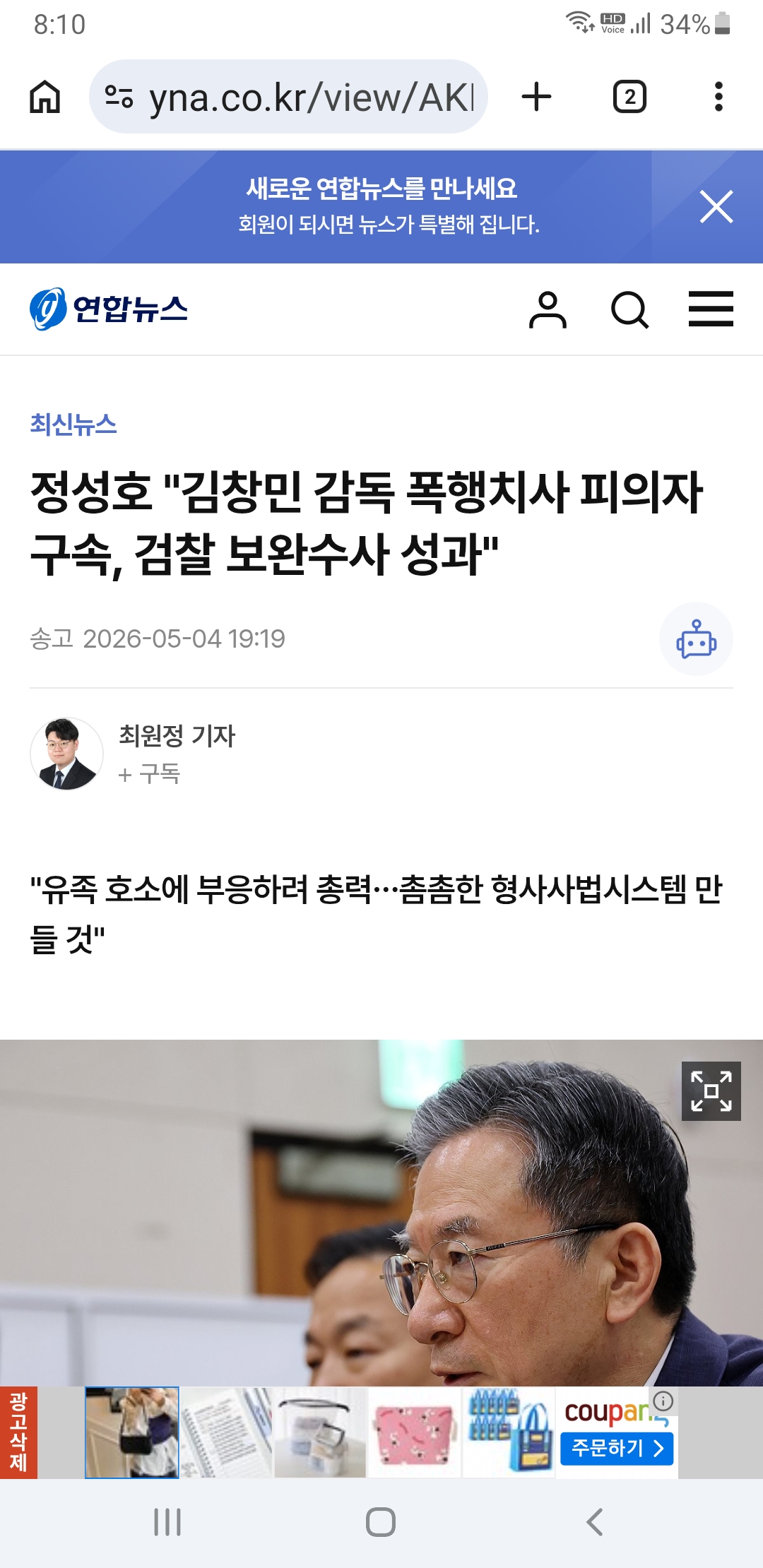 Screenshot_20260504-201018_Chrome.jpg