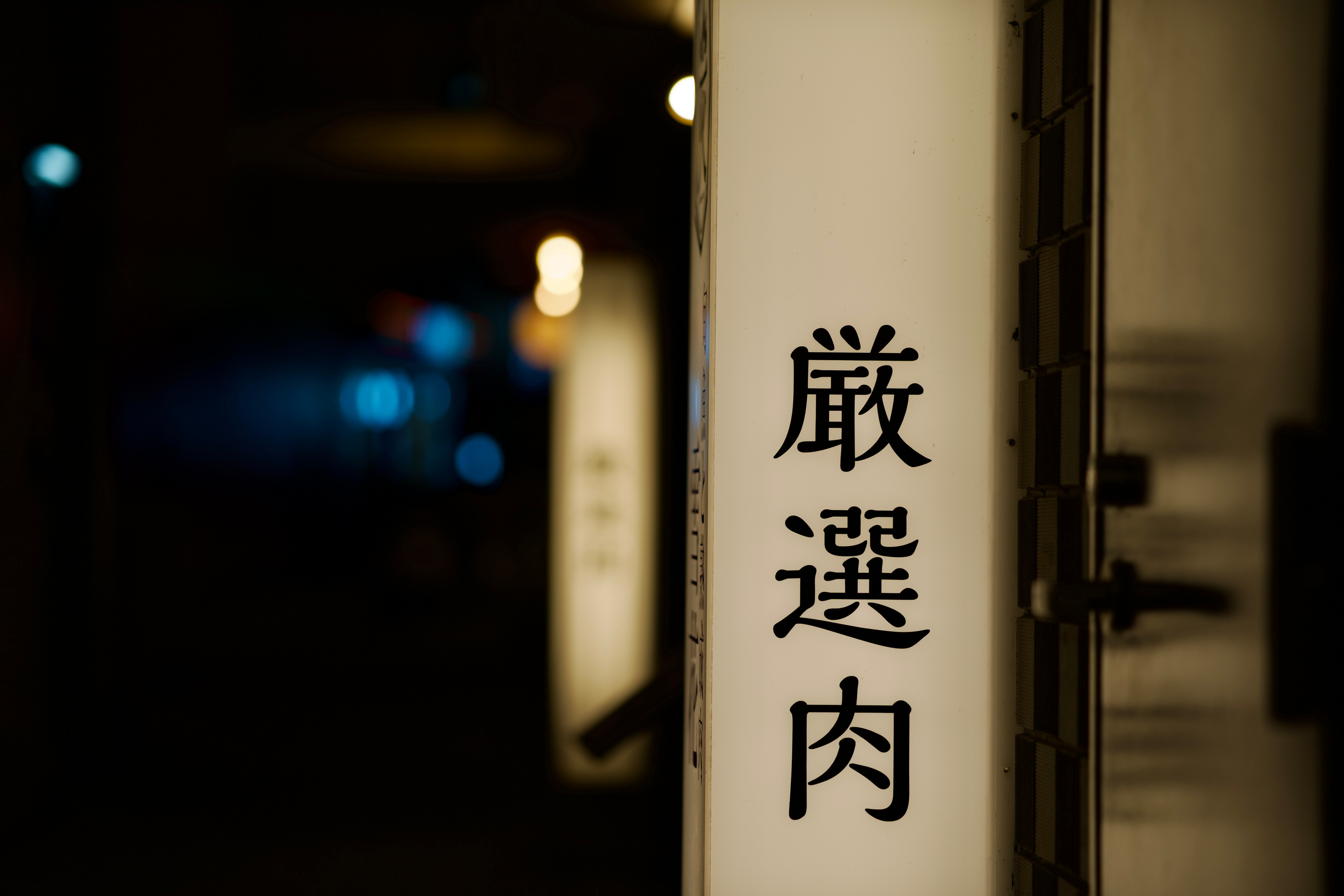 DSC01368.jpeg