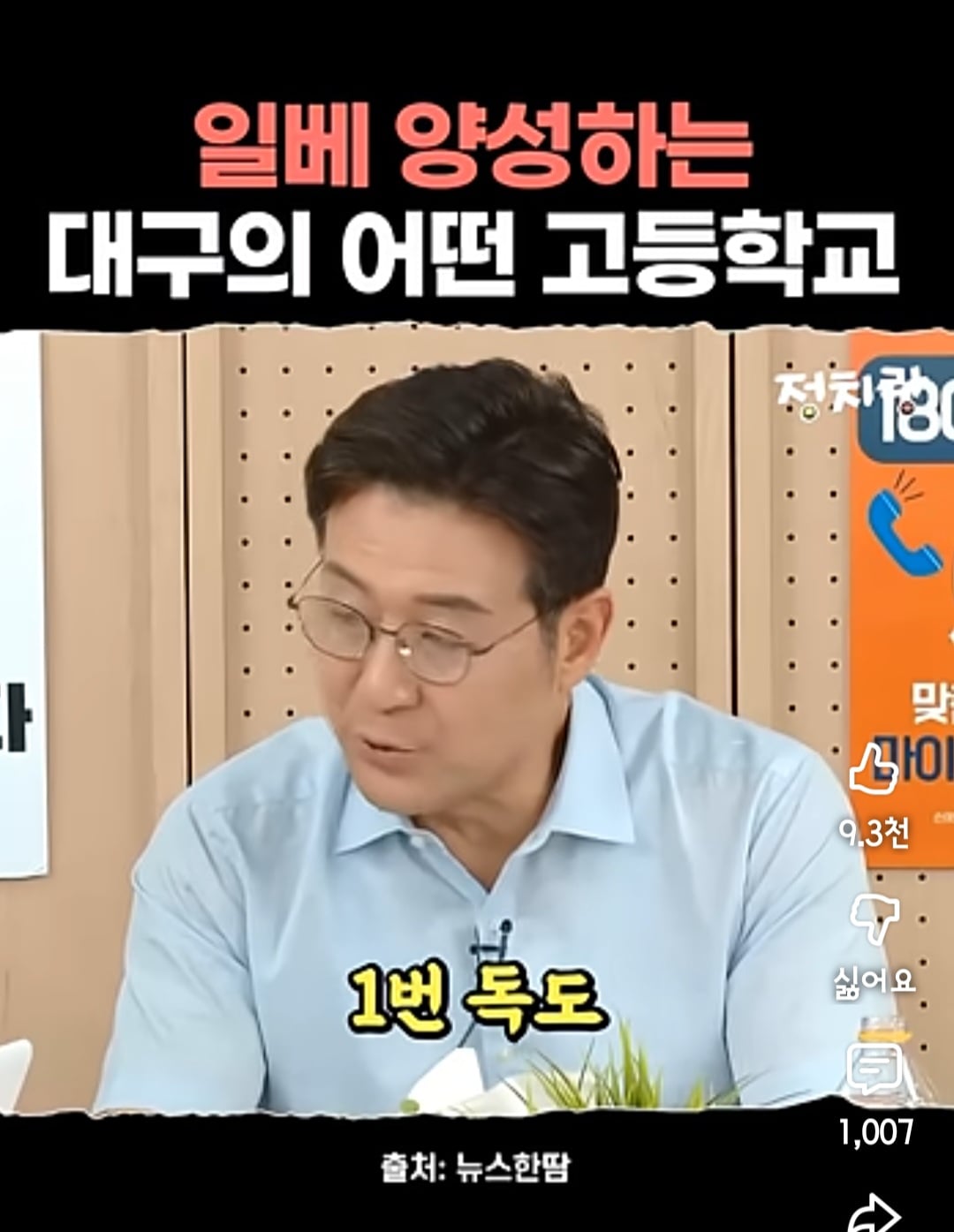 Screenshot_20260522_060046_YouTube.jpg
