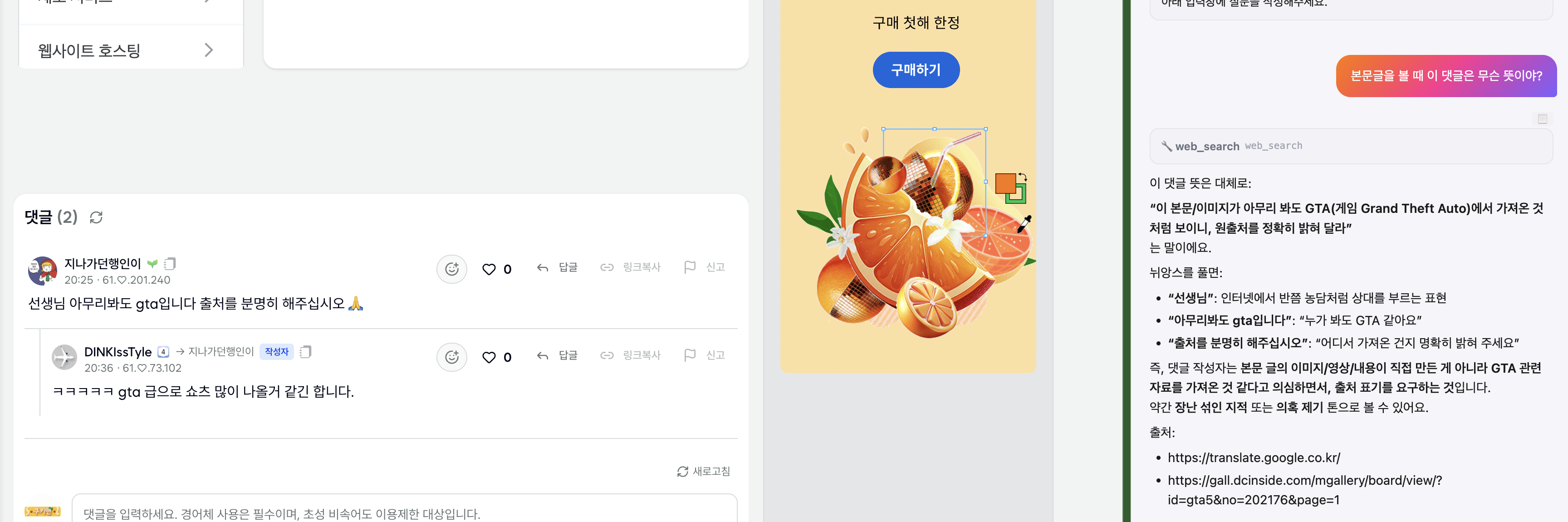 첨부 이미지