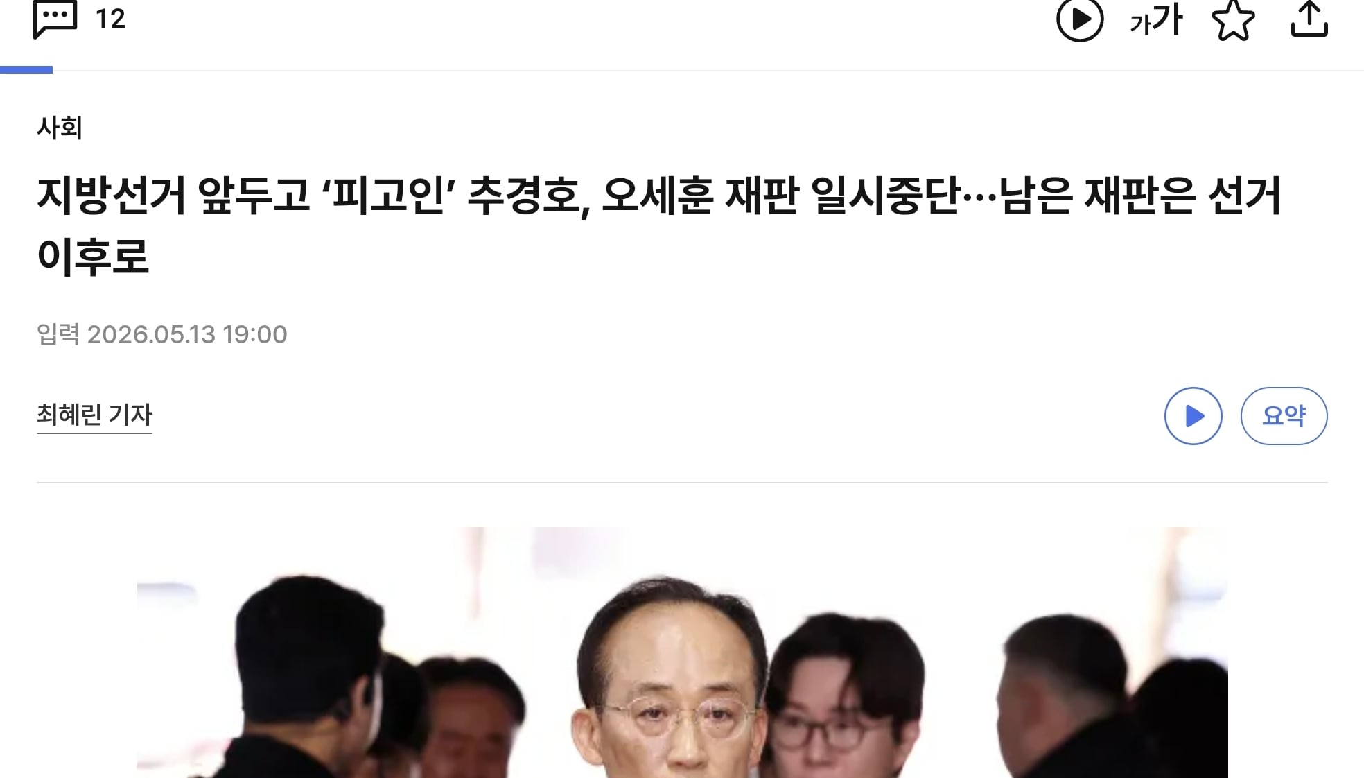 Screenshot_20260514_094705_Chrome.jpg
