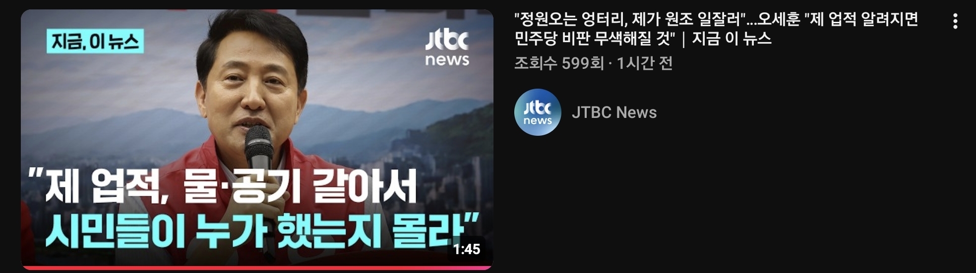 Screenshot_20260513_113543_YouTube.jpg