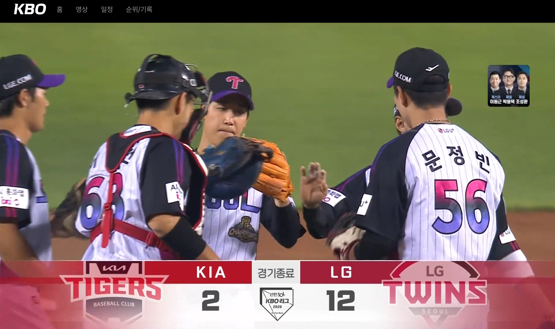 스크린샷 2026-05-29 오후 8.58.10.png