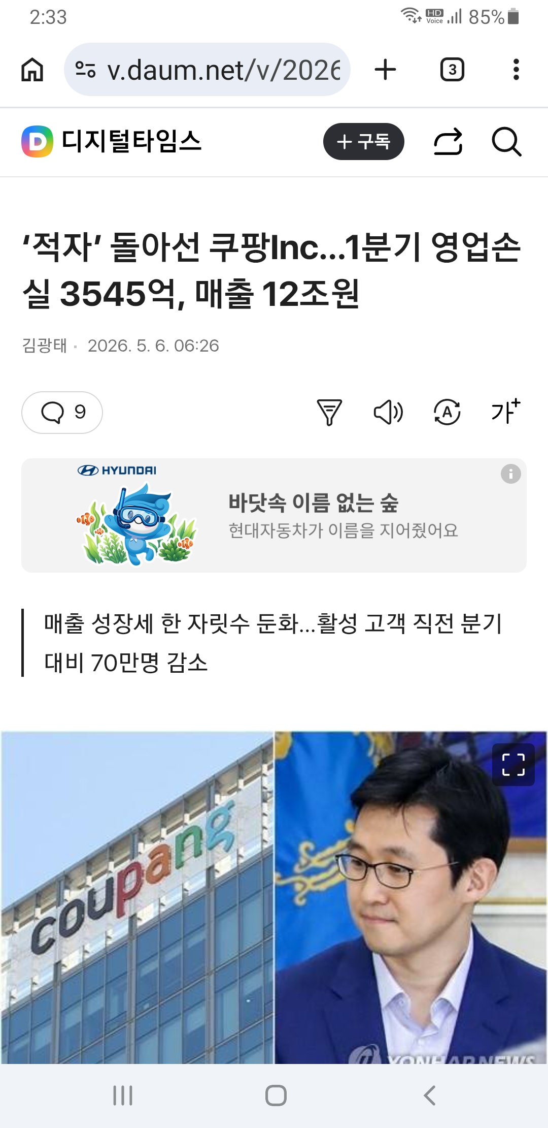 Screenshot_20260506-143336_Chrome.jpg