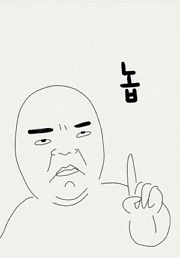 첨부 이미지