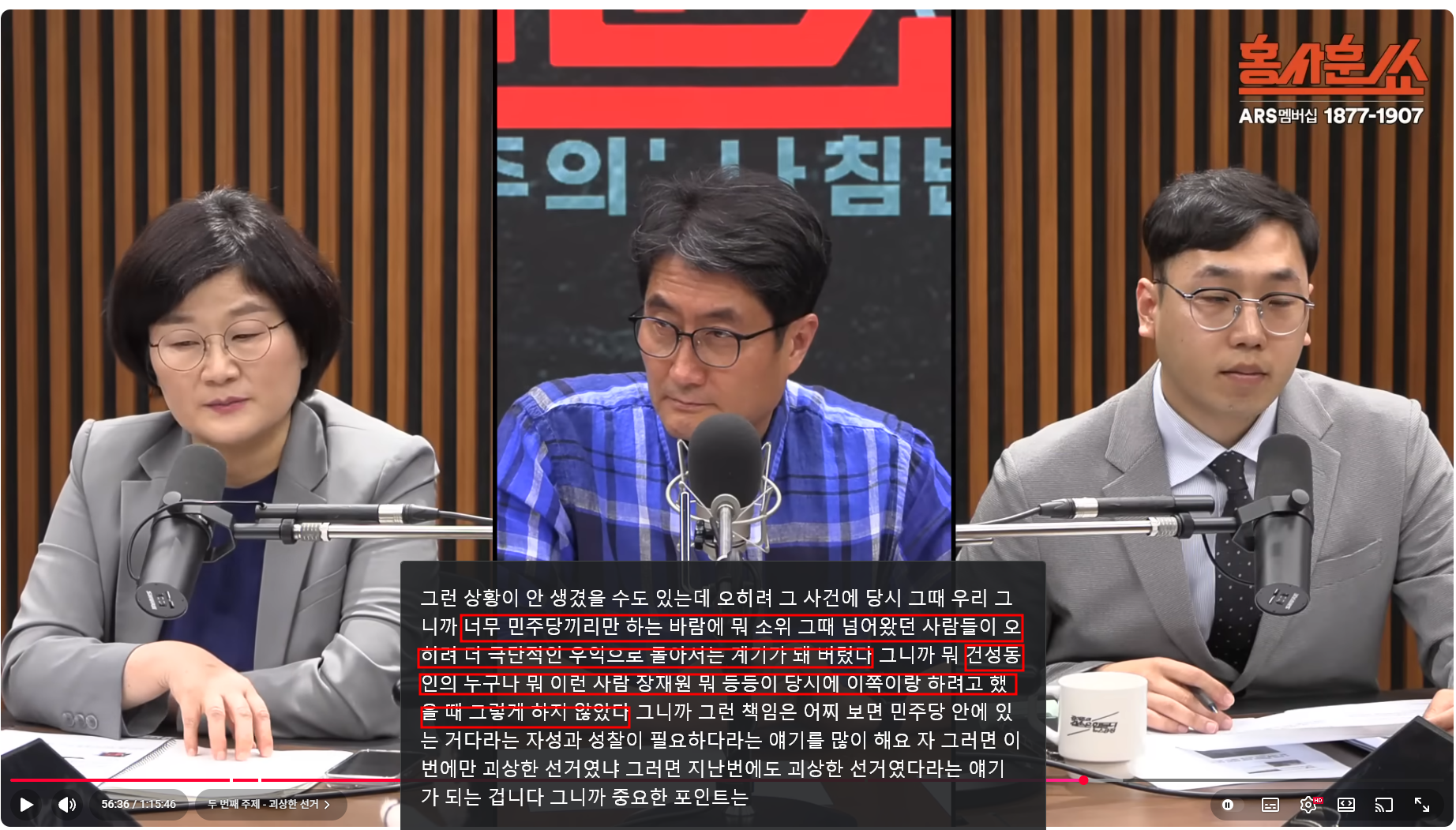 장윤선 촛불혁명1.png