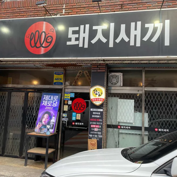 첨부 이미지