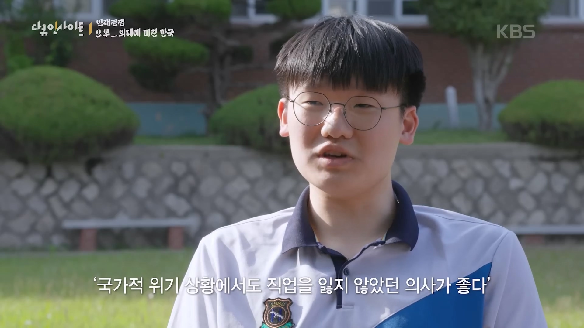 인재전쟁2부.mp4_20260510_155240.301.jpg