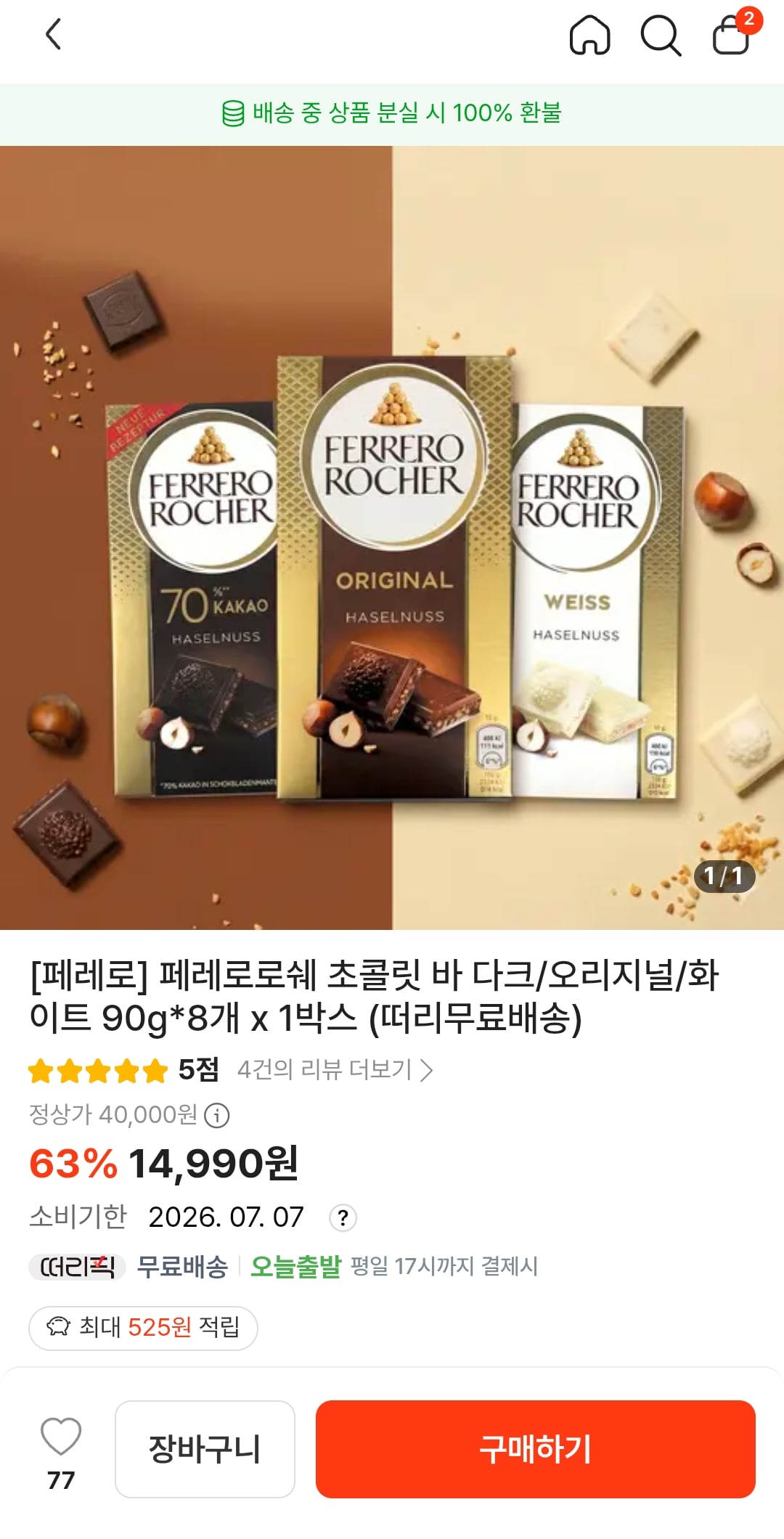 Screenshot_20260524_230256_Chrome.jpg