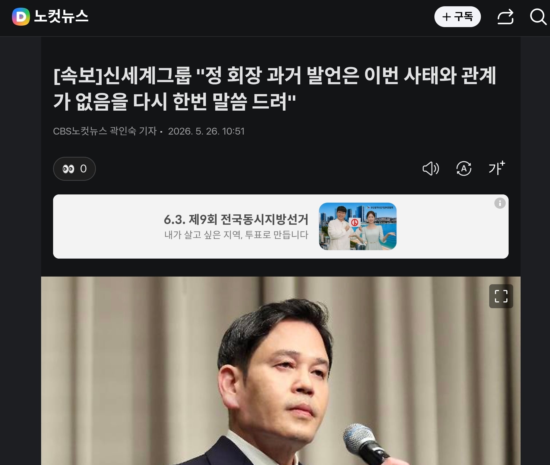 Screenshot_20260526_125133_Chrome.jpg