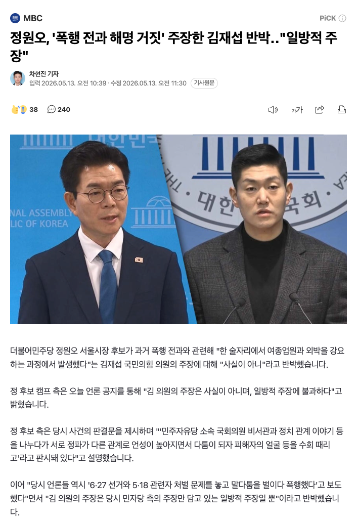 SCR-20260513-ksrb.png