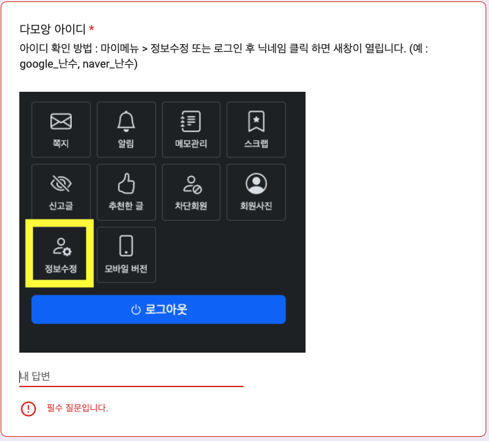 스크린샷 2026-05-02 오후 7.17.19.png
