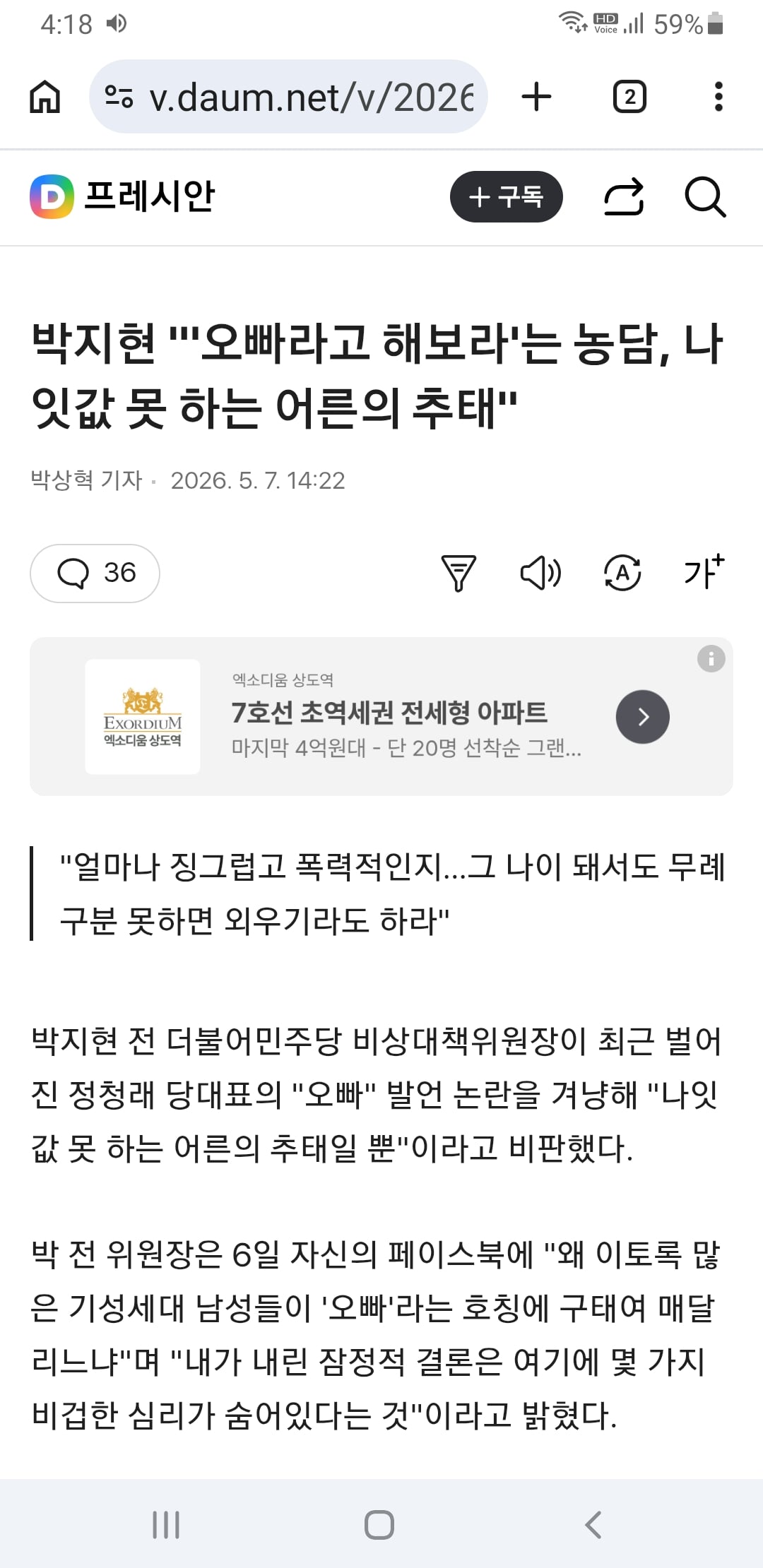 Screenshot_20260507-161816_Chrome.jpg