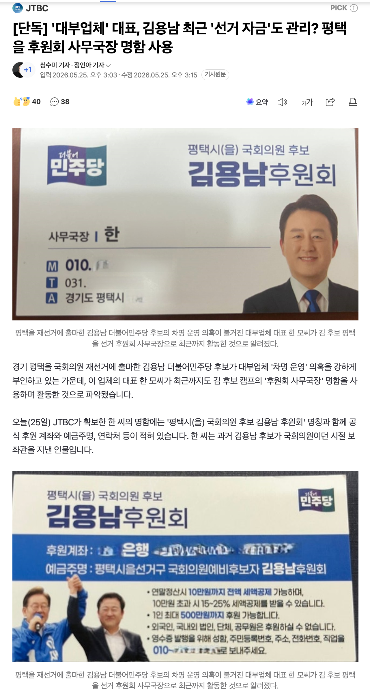 스크린샷 2026-05-25 오후 3.26.09.png
