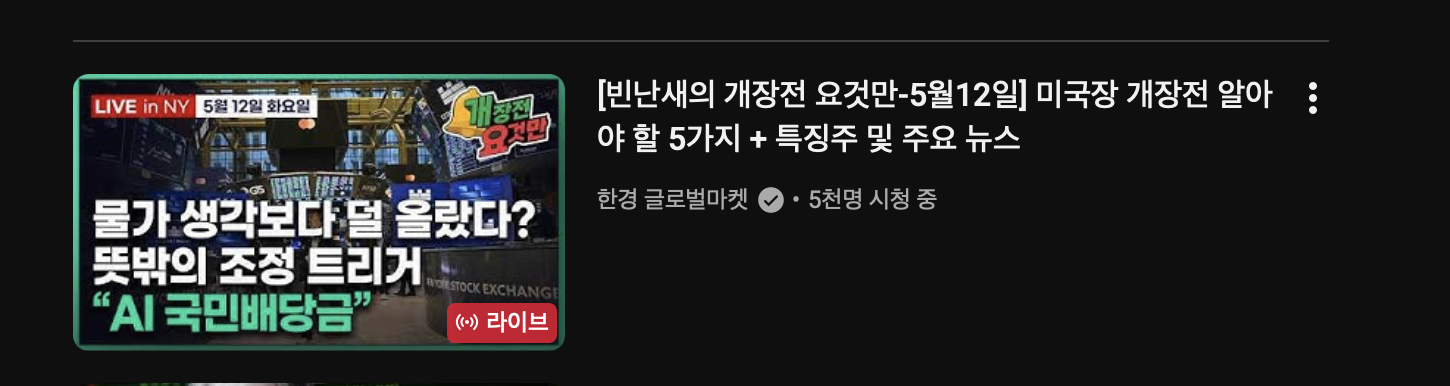 스크린샷 2026-05-12 오후 10.45.50.png