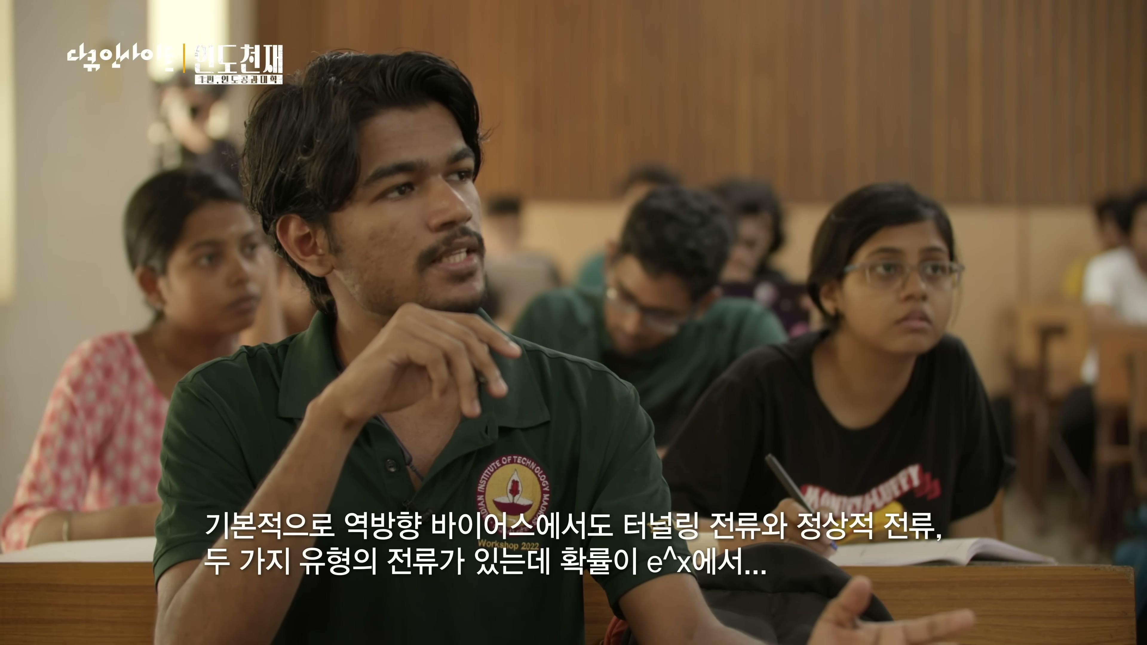 인도천재_1부.mp4_20260511_142855.358.jpg