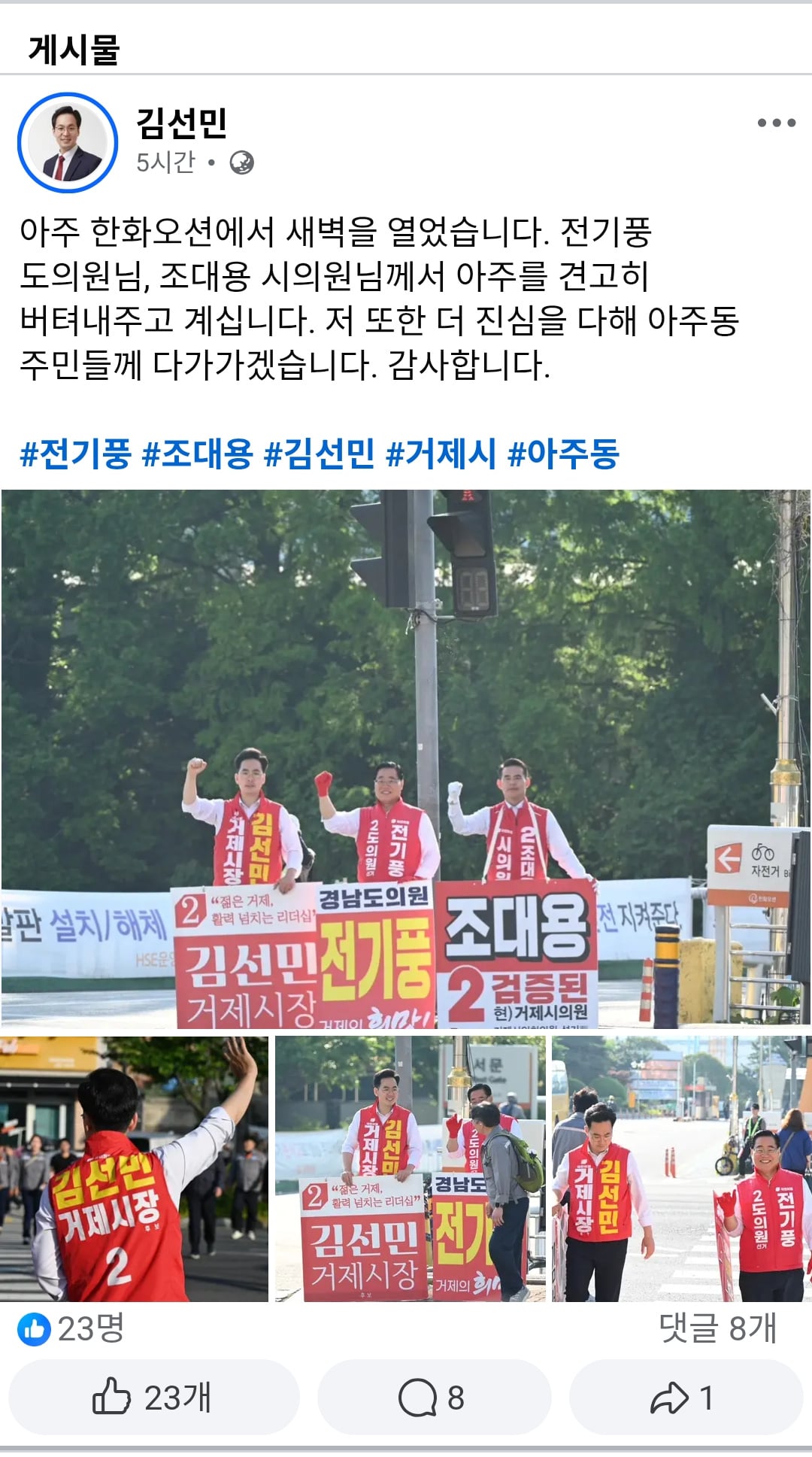 첨부 이미지
