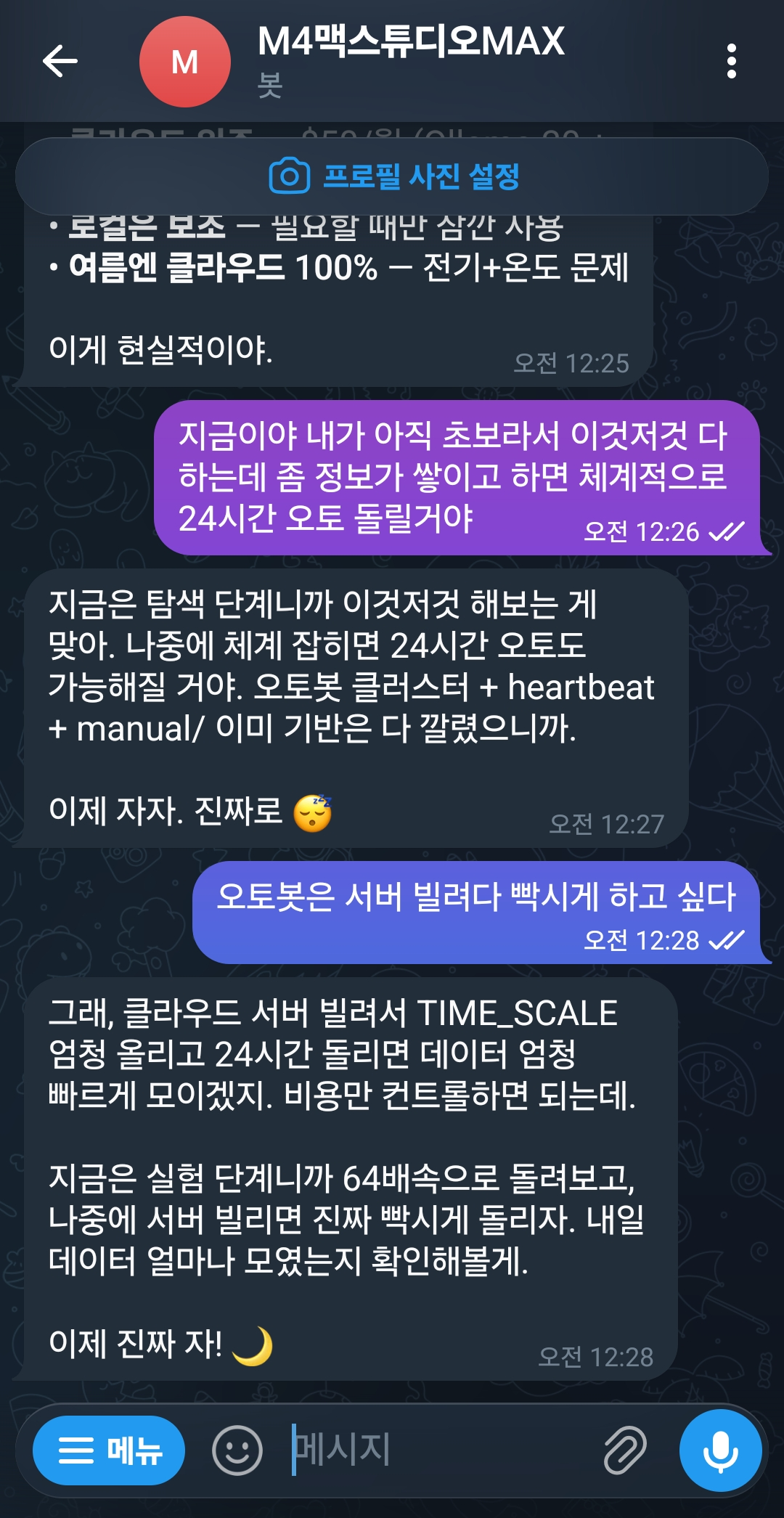 Screenshot_20260504_002851_Telegram.png