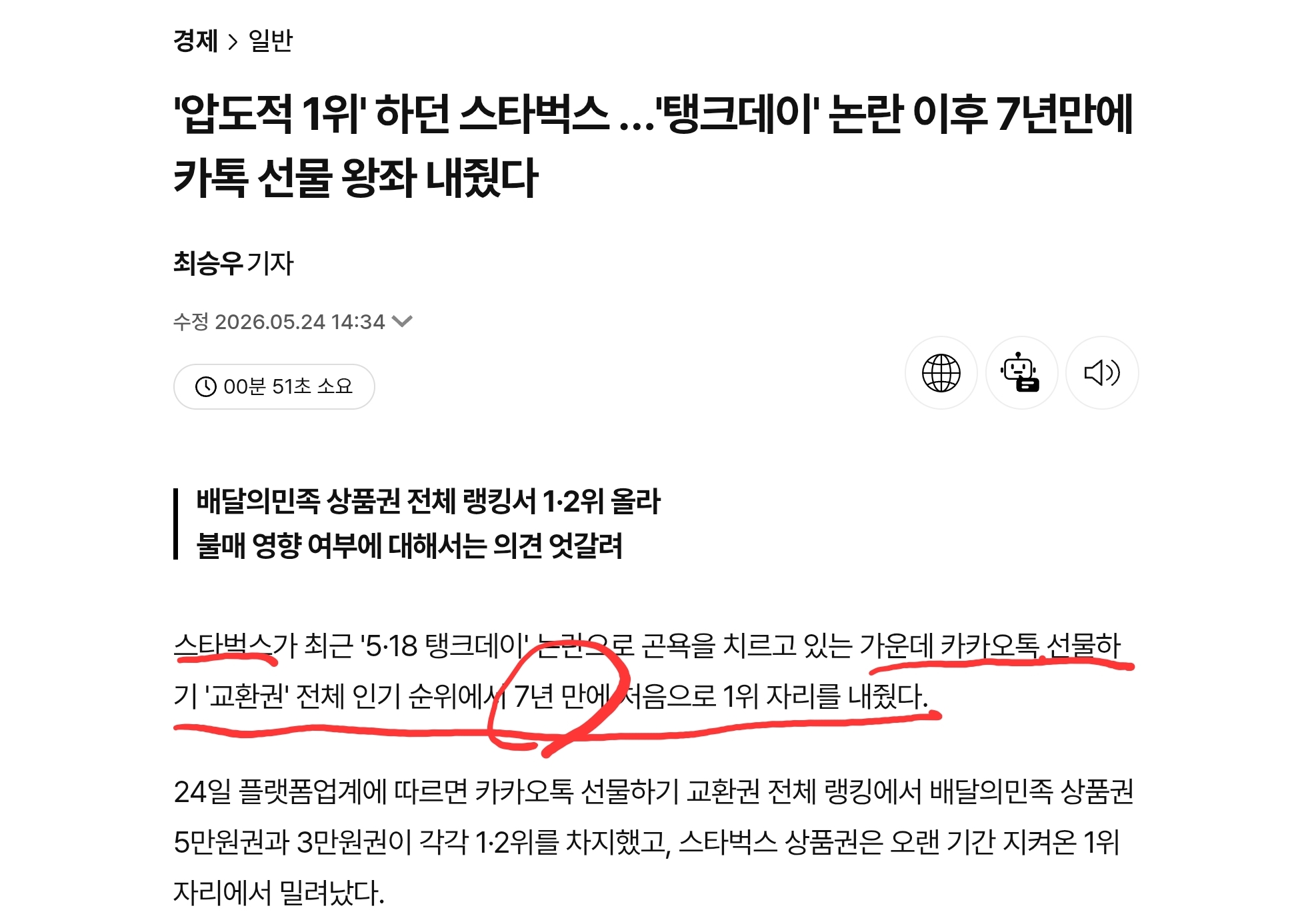 Screenshot_20260524_152705_Chrome.jpg
