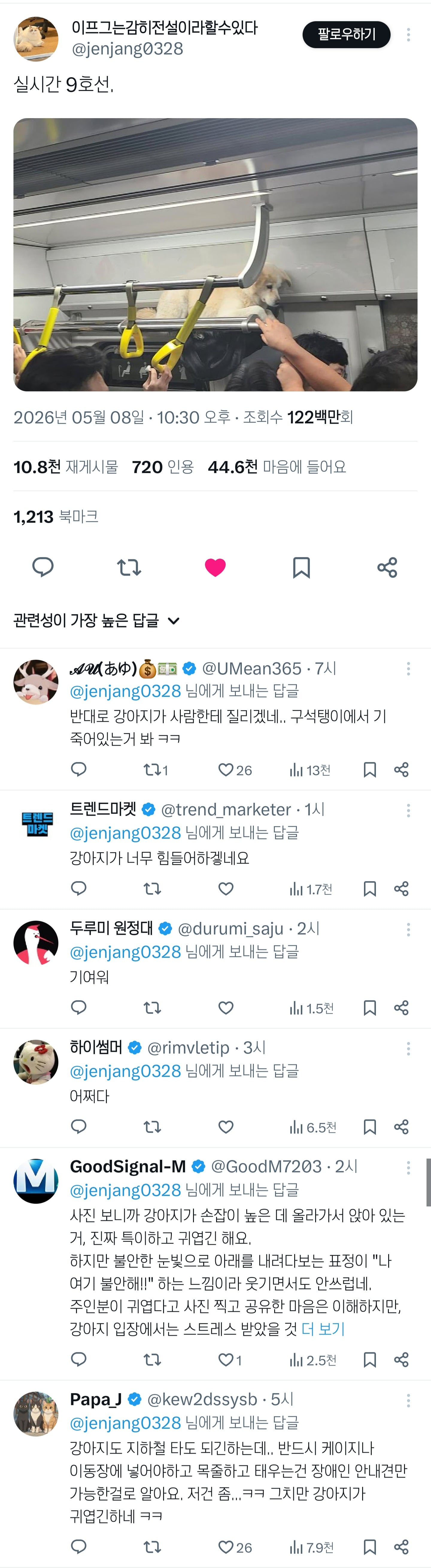 Screenshot_20260509_161811_X.jpg