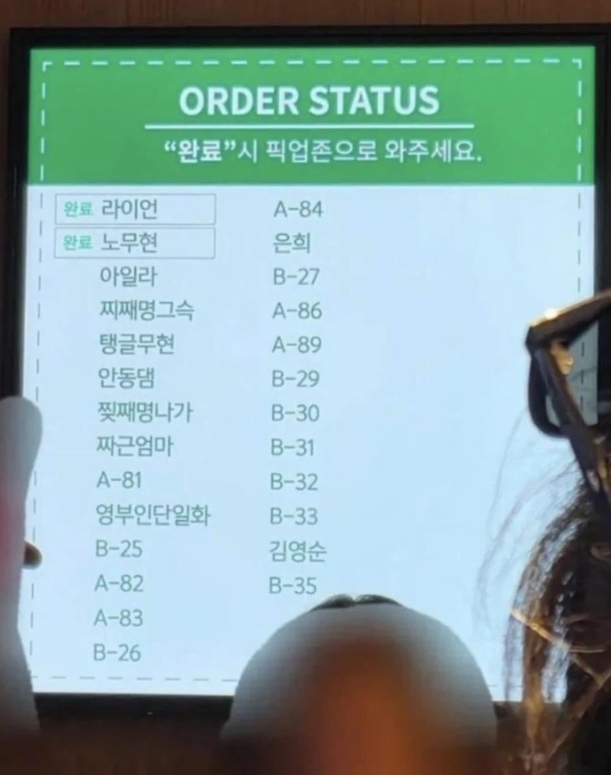 스크린샷 2026-05-19 오후 4.40.10.png
