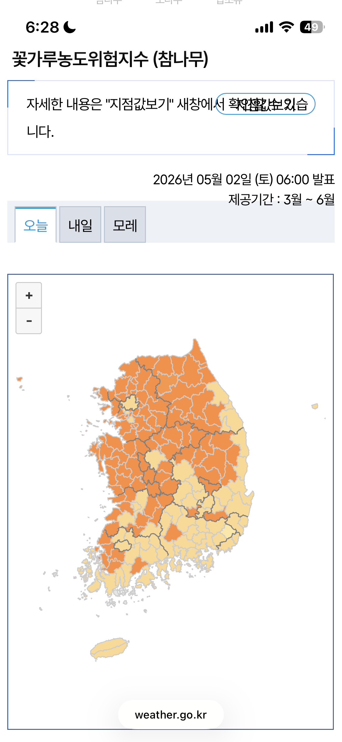 첨부 이미지