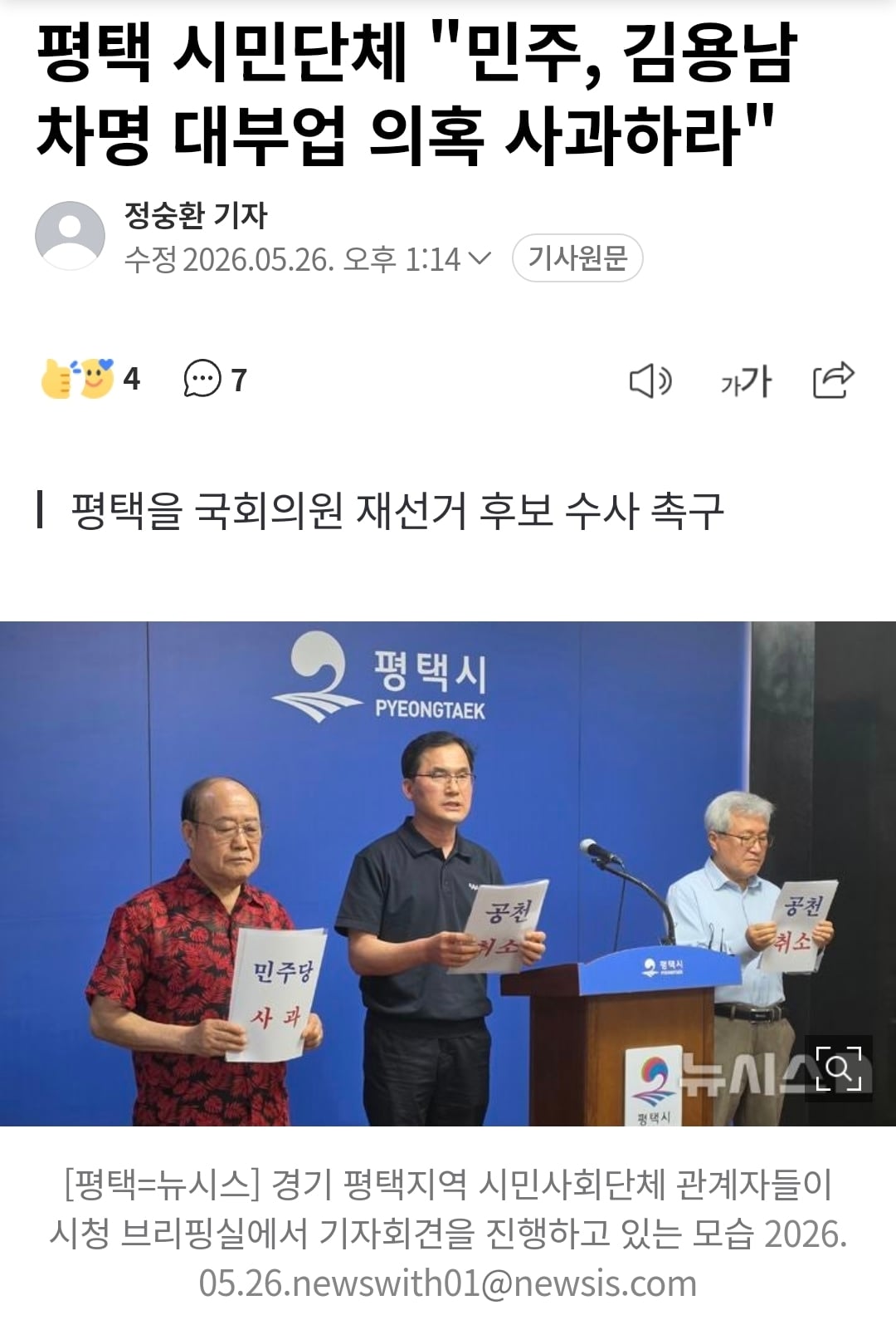 Screenshot_20260526_214321_NAVER.jpg