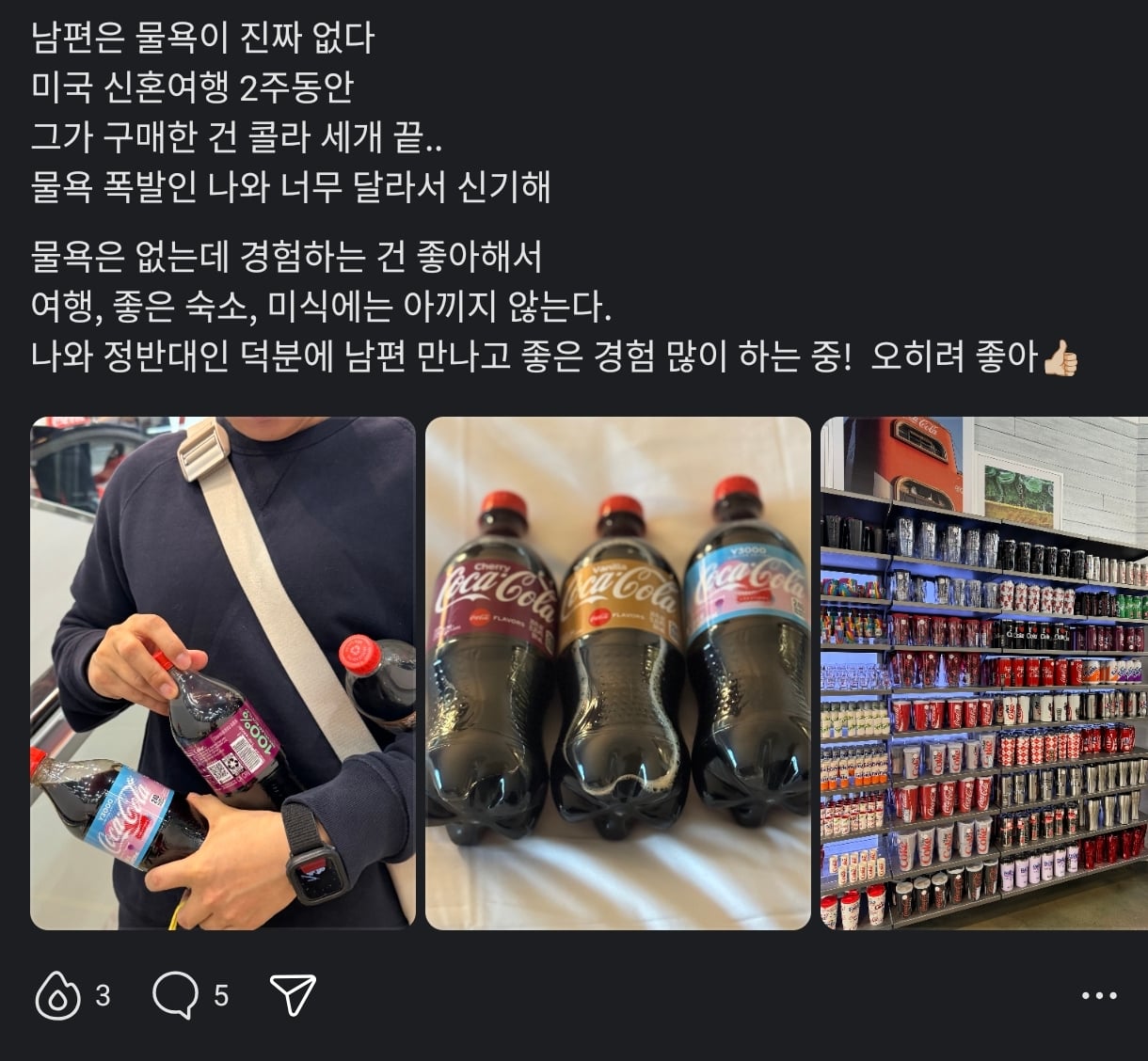 Screenshot_2026-05-29-21-05-17-399_net.daum.android.daum-edit.jpg