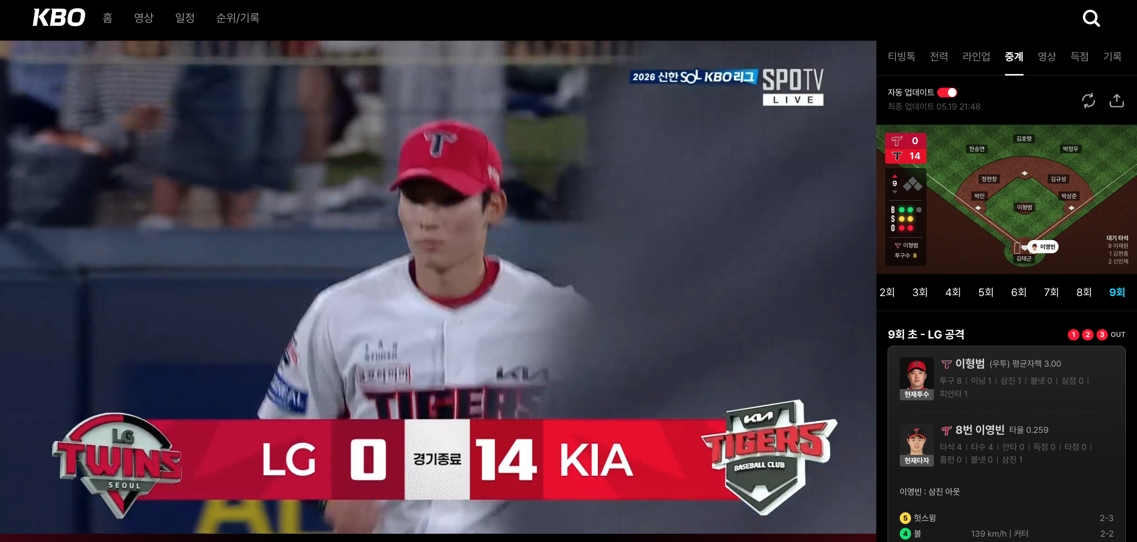 스크린샷 2026-05-19 오후 9.48.04.png