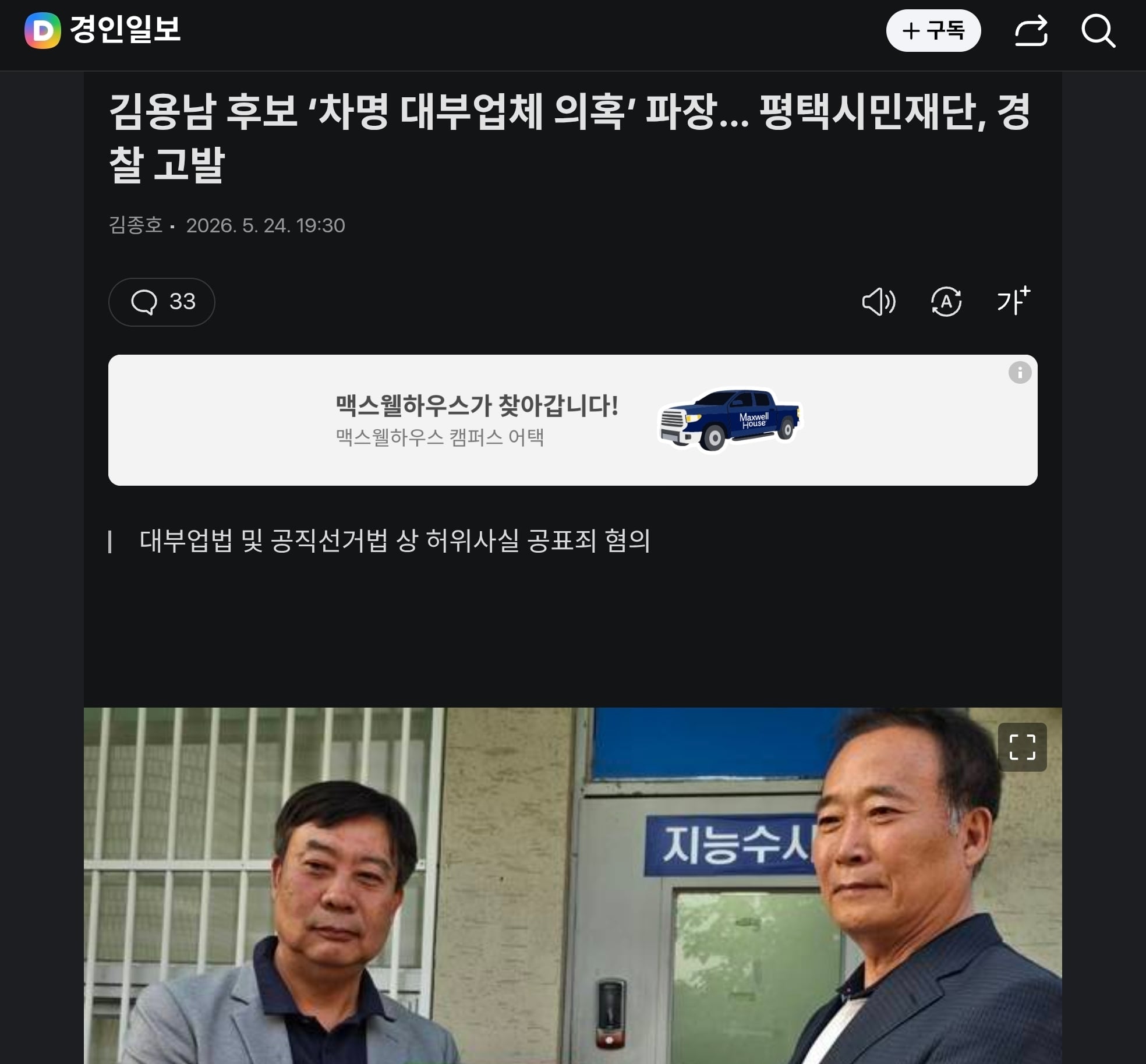Screenshot_20260524_224413_Chrome.jpg