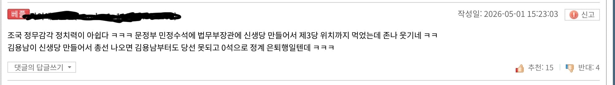 첨부 이미지