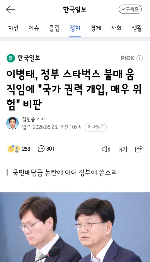 첨부 이미지
