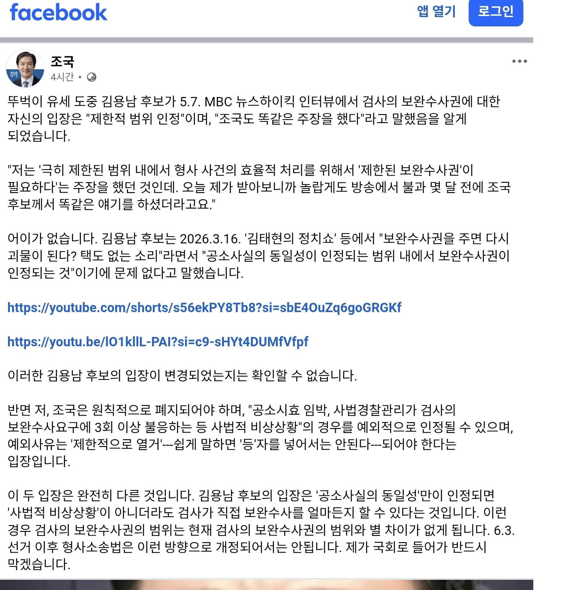 Screenshot_20260508_185311_Chrome.jpg