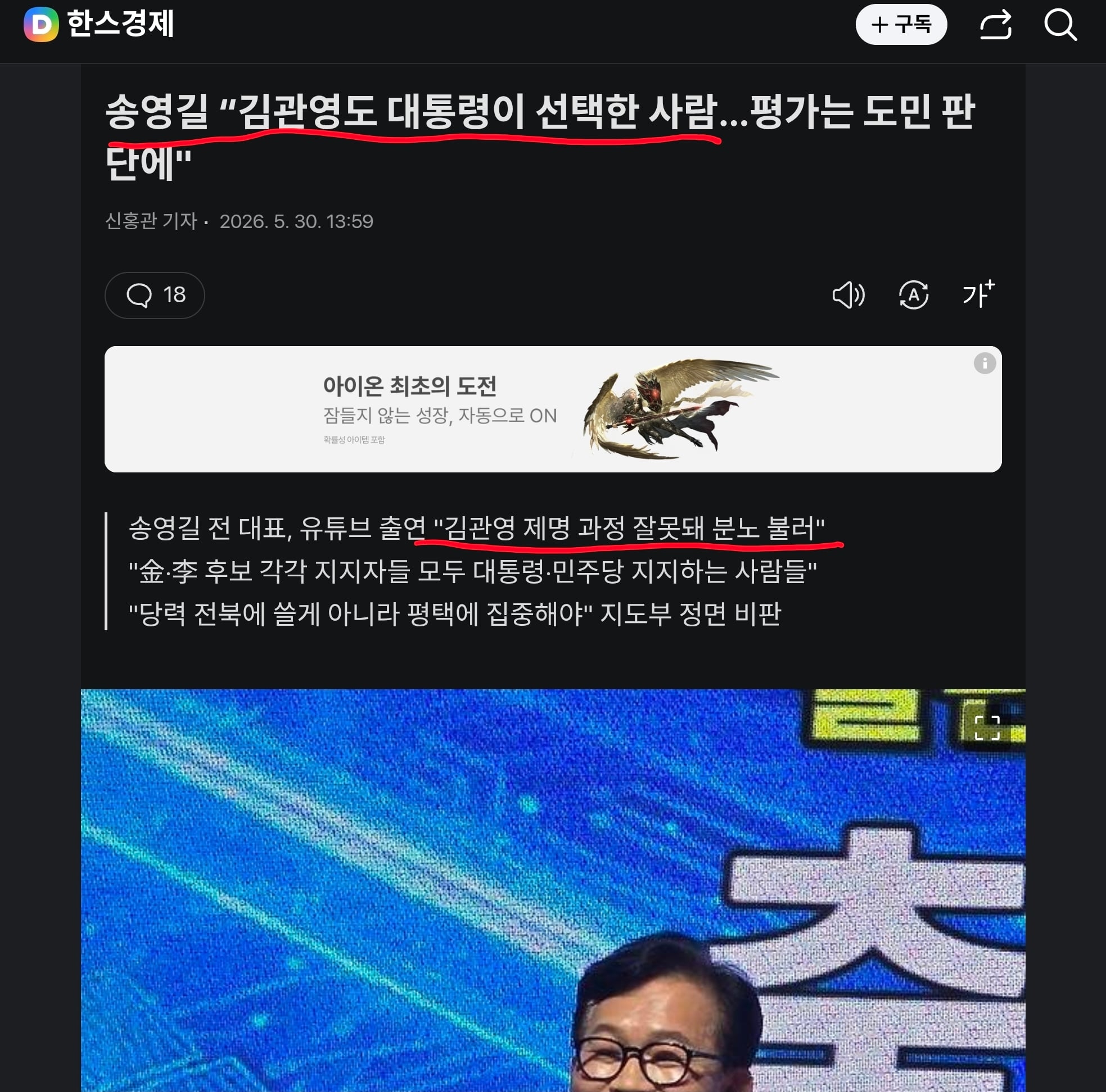 Screenshot_20260530_171546_Chrome.jpg